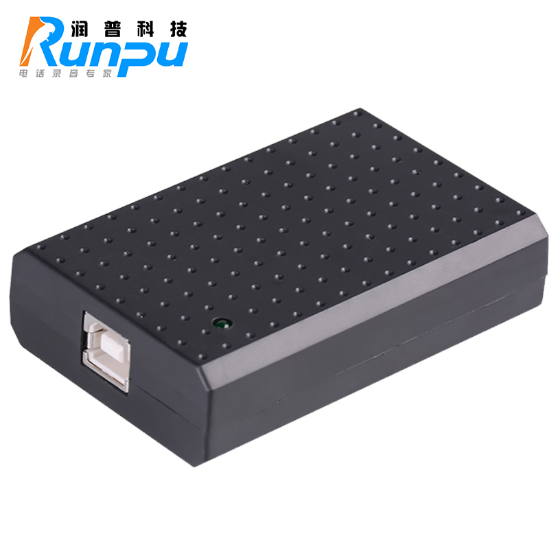 润普RP-FI3001Pro、RP-FI3002Pro录音盒管理软件